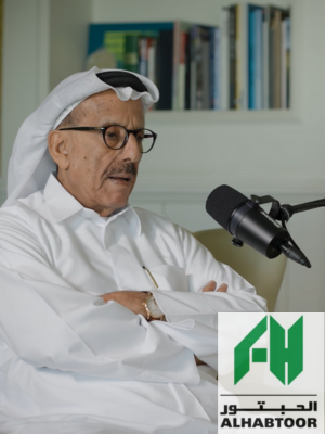 Al Habtoor Podcast