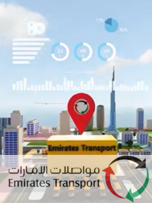 Emirates Transport Campaign